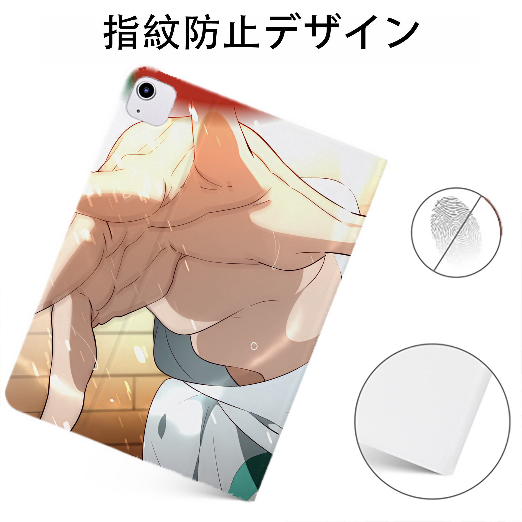 （画像用） ハイキュー!! Haikyu!! IPadケース ペンホルダー付き ブックスタイルデザイン